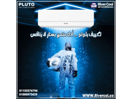 تكييف بلوتو انفرتر 2.25 حصان بارد ساخن – كفاءة عالية وتوفير مضمون