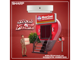 تكييف شارب ستاندرد 2.25 حصان بارد – القوة اللي تستحمل حر الصيف