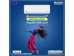 تكييف كاريير أوبتيماكس برو 2.25 حصان بارد – تبريد احترافي لمساحتك الواسعة