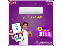 تكييف LG هيرو 1.5 حصان بارد – أداء يعتمد عليه في كل الأيام 