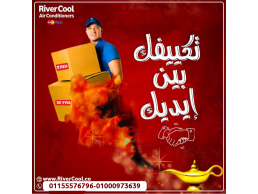 تكييف فريش سمارت إنفرتر 1.5 حصان بارد – كفاءة تبريد واستدامة في استهلاك الكهرباء