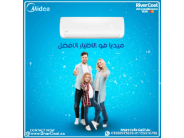 تكييف ميديا ميشن برو 1.5 حصان بارد – برودة ثابتة وكفاءة عالية