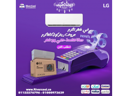 تكييف إل جي بارد انفرتر STD 1.5 حصان – كفاءة عالية مع توفير الطاقة