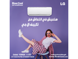 تكييف إل جي بارد إنفرتر S+ 2.25 حصان – أداء قوي وتوفير في الطاقة
