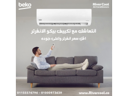 تكييف بيكو ايكو كول انفرتر 1.5 حصان بارد – تبريد فوري بأقل استهلاك للطاقة