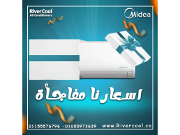 تكييف ميديا ميشن برو 2.25 حصان بارد – أداء يعتمد عليه