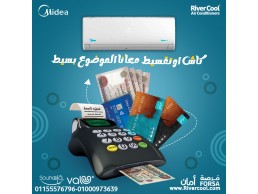 تكييف ميديا ميشن برو 1.5 حصان بارد – الهواء البارد عندك في أي وقت