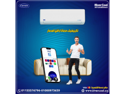 تكييف كاريير أوبتيماكس برو 3 حصان بارد – جودة وأداء مضمونين