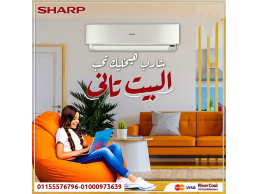 تكييف شارب كلاستر انفرتر 1.5 حصان بارد – راحة على طول الصيف