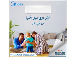تكييف ميديا ميشن إنفرتر 2.25 حصان بارد – تبريد سريع وراحة تدوم