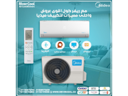 تكييف ميديا ميشن إنفرتر بارد 2.25 حصان – الحل المثالي لتبريد أسرع وأقل استهلاك للكهرباء