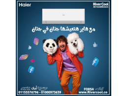 تكييف هاير سمارت ايكو انفرتر 1.5 حصان بارد – كفاءة تبريد واستهلاك اقتصادي