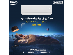تكييف بيكو ايكو كول انفرتر بارد 1.5 حصان – التبريد المثالي لأيام الصيف الحارة