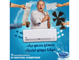 تكييف كاريير أوبتيماكس إنفرتر بارد 1.5 حصان – تبريد فوري وكفاءة في استهلاك الطاقة
