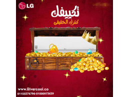 تكييف إل جي S Plus 1.5 حصان بارد انفرتر – التبريد الذكي في بيتك