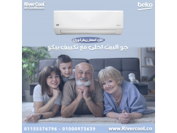 تكييف بيكو ايكو كول انفرتر 1.5 حصان بارد – تكنولوجيا متطورة واستهلاك أقل