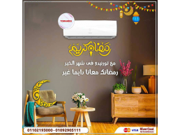 سعر تكييف تورنيدو 1.5 حصان بارد ساخن