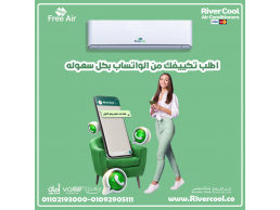 اسعار تكييف free air 2.25 حصان