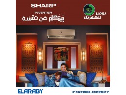 سعر تكييف شارب 1.5 حصان بارد فقط