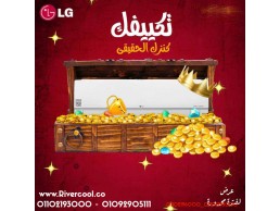 سعر تكييف ال جي 2 وربع حصان بارد فقط