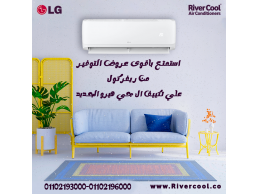 تكييف ال جي 2.25 حصان انفرتر بارد ساخن