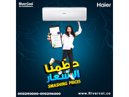 تكييف هاير 2.25 حصان بارد ساخن انفرتر