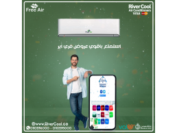 سعر تكييف free air 3 حصان 
