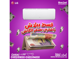 تكييف LG 2.25 حصان بارد