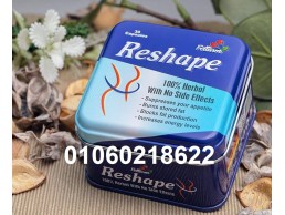 كبسولات ريشيب Reshape للقضاء علي السمنة المفرطة