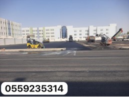 مقاول اسفلت 