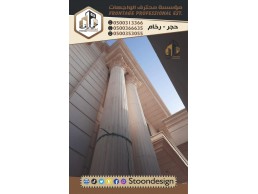  مقاولات عامه  تشطيبات