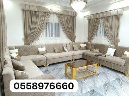  تنجيد الجبيل