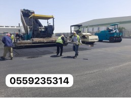 مقاول اسفلت 