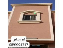  اسمنت بورد  جبس بورد