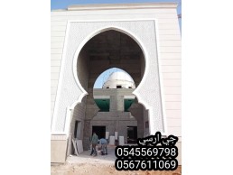   جي ار سي السعودية