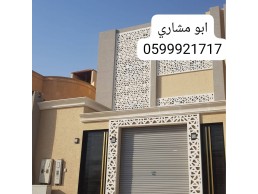    جي ارسي الرياض 2025