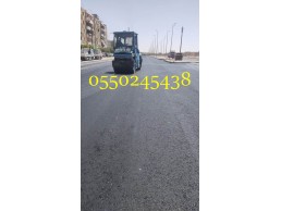  اسفلت الدمام