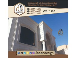  توريد جميع انواع الرخام