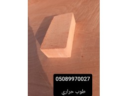           توريد وتركيب قرميد اليمامه
