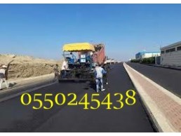  اسفلت الدمام