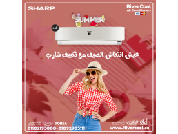 سعر تكييف انفرتر 1.5 حصان بارد فقط
