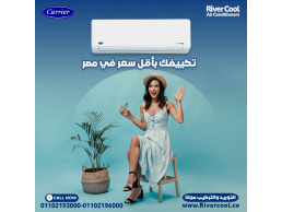 تكييف كاريير 1.5 حصان انفرتر بارد ساخن