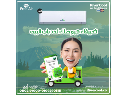 سعر تكييف free air 1.5 حصان 
