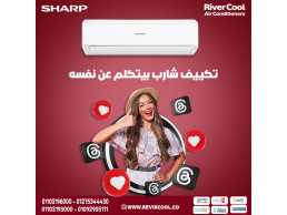 تكييف شارب انفرتر 1.5 حصان بارد ساخن بي تك