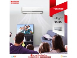 سعر تكييف تورنيدو 1.5 حصان انفرتر