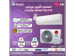 سعر تكييف ال جي 2.25 حصان انفرتر بارد
