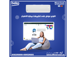 تكييف بيكو 3 حصان انفرتر بارد ساخن بلازما