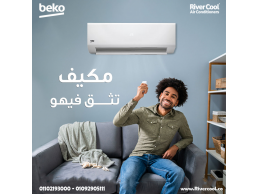 تكييف بيكو ٣ حصان انفرتر