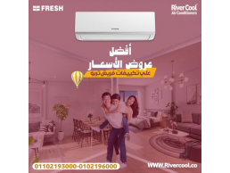 تكييف فريش 2.25 حصان انفرتر