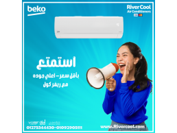 أسعار تكييفات بيكو